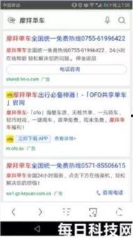 网络套路爆料案例大全视频,案例大全视频深度解析